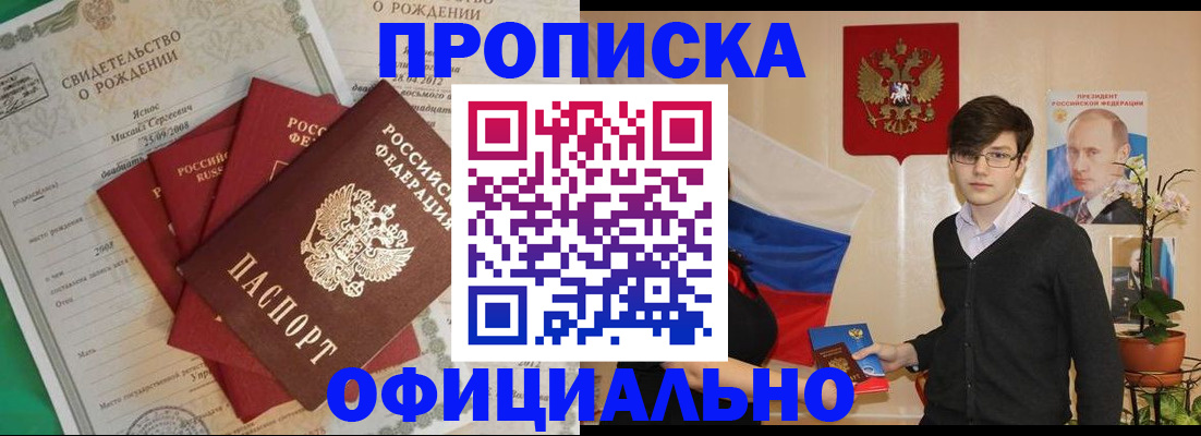 временная регистрация госуслуги в Бодайбо